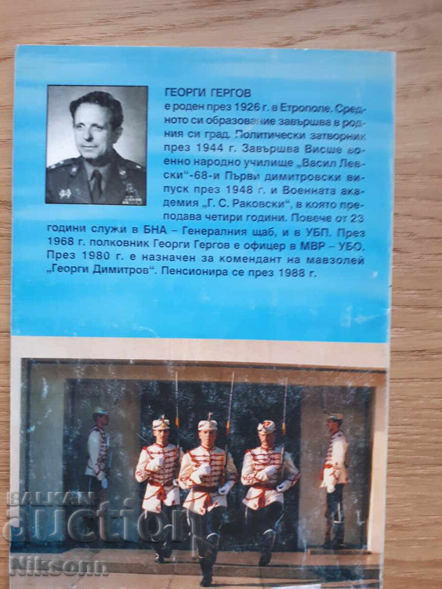 Παράδοση Η αλήθεια για το μαυσωλείο Παράδοση Η αλήθεια για το μαυσωλείο