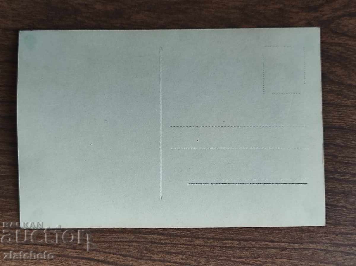 Пощенска Карта артисти -  Olga Tschechowa с цена 30.00 лв. | € 15.34