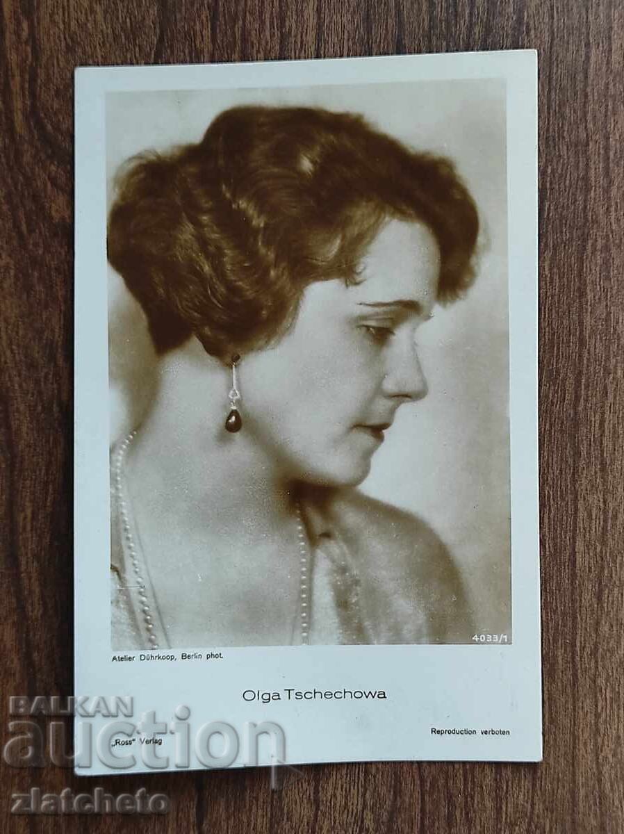 Пощенска Карта артисти -  Olga Tschechowa
