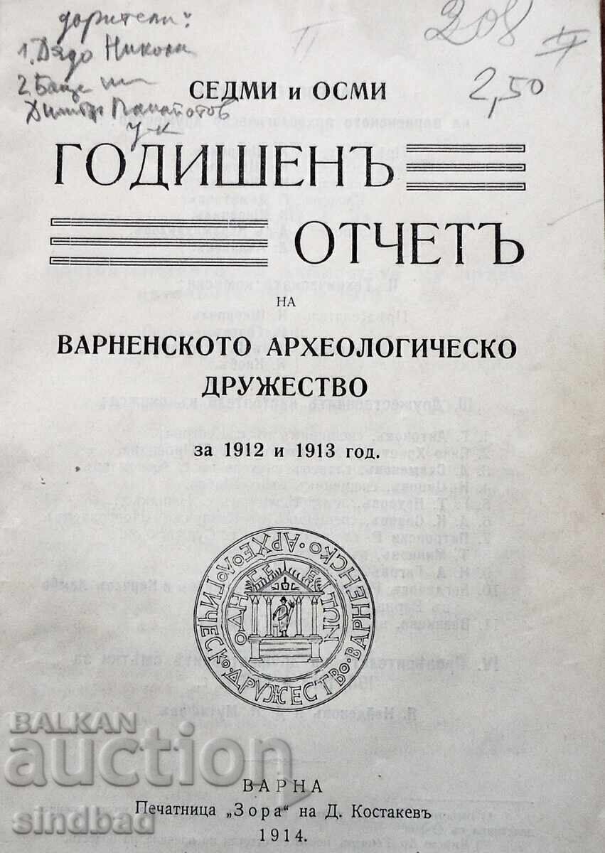 Annual Report of the Varna Archaeological Society 1912-13
