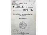 Raport anual al Societății Arheologice Varna 1912-13