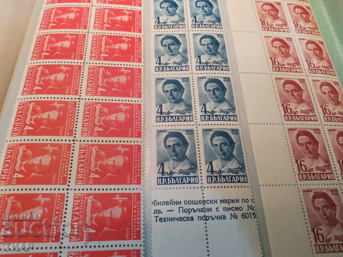 Postage stamps Bulgaria -0.01 cents with price 2.46 BGN | € 1.26 Postage stamps Bulgaria -0.01 cents with price 2.46 BGN | € 1.26