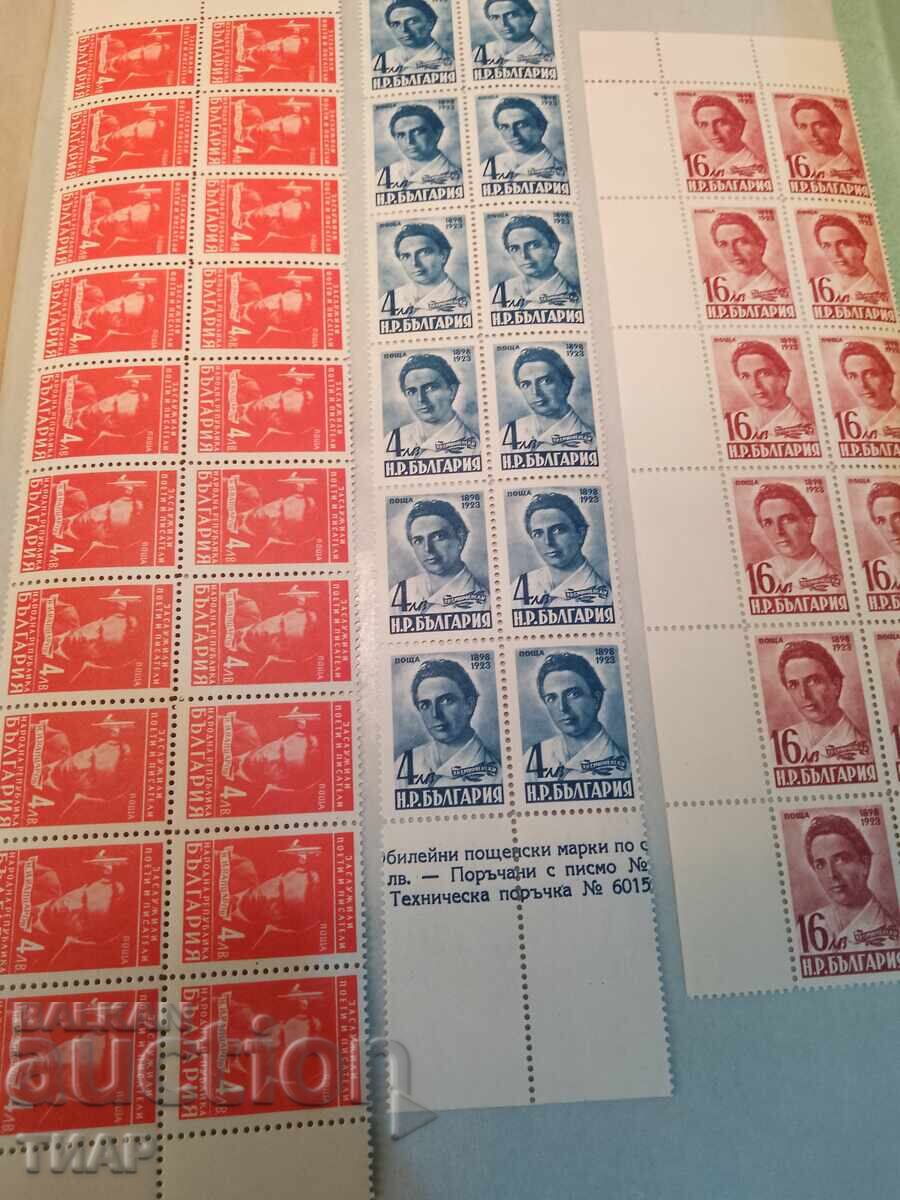 Postage stamps Bulgaria -0.01 cents Postage stamps Bulgaria -0.01 cents
