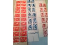 Postage stamps Bulgaria -0.01 cents