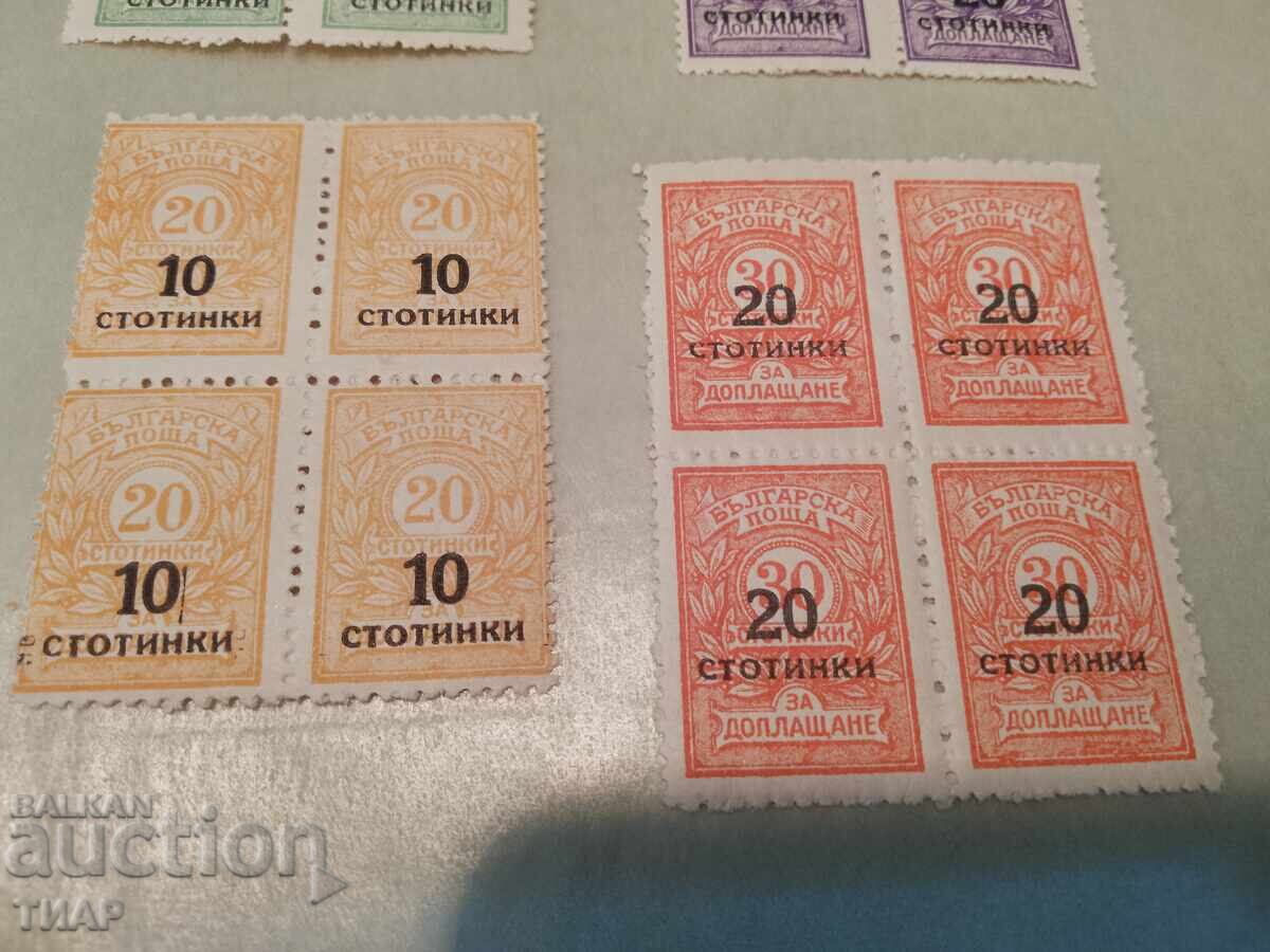 Postage stamps Bulgaria -0.01 cents with price 3.05 BGN | € 1.56 Postage stamps Bulgaria -0.01 cents with price 3.05 BGN | € 1.56