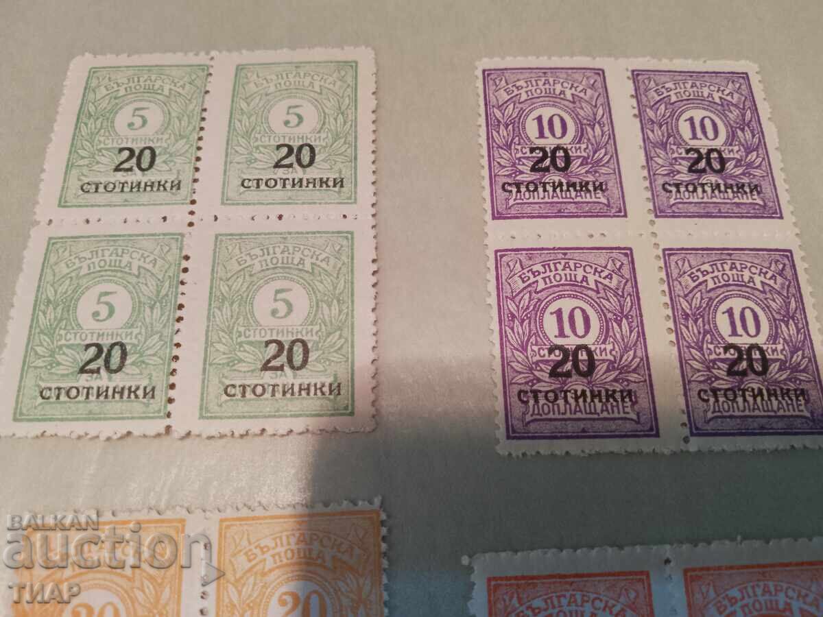 Auction Postage stamps Bulgaria -0.01 cents Auction Postage stamps Bulgaria -0.01 cents