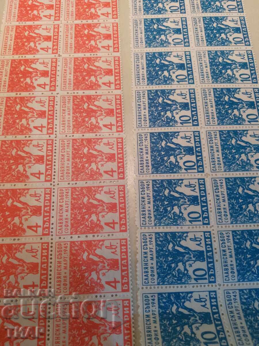 Postage stamps Bulgaria -0.01 cents with price 2.07 BGN | € 1.06 Postage stamps Bulgaria -0.01 cents with price 2.07 BGN | € 1.06
