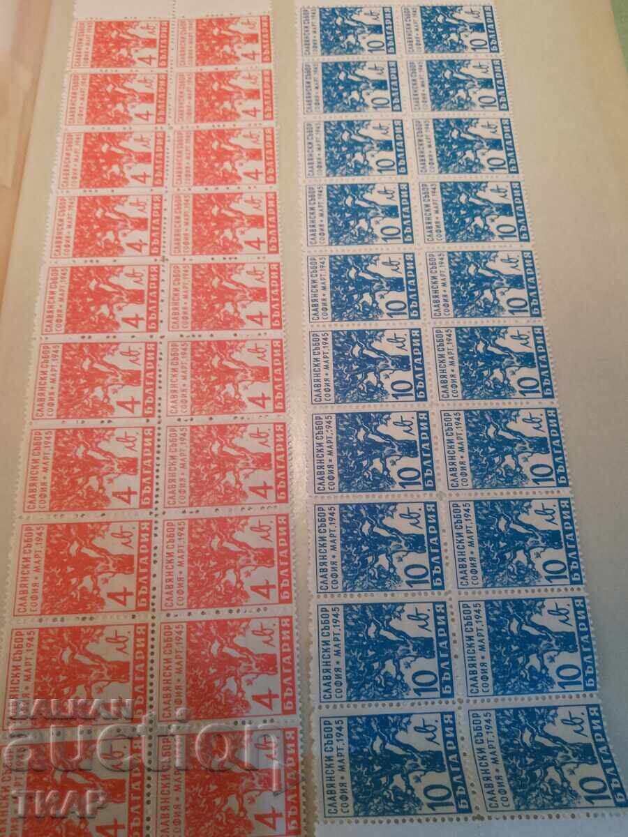Postage stamps Bulgaria -0.01 cents Postage stamps Bulgaria -0.01 cents
