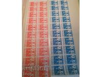 Postage stamps Bulgaria -0.01 cents