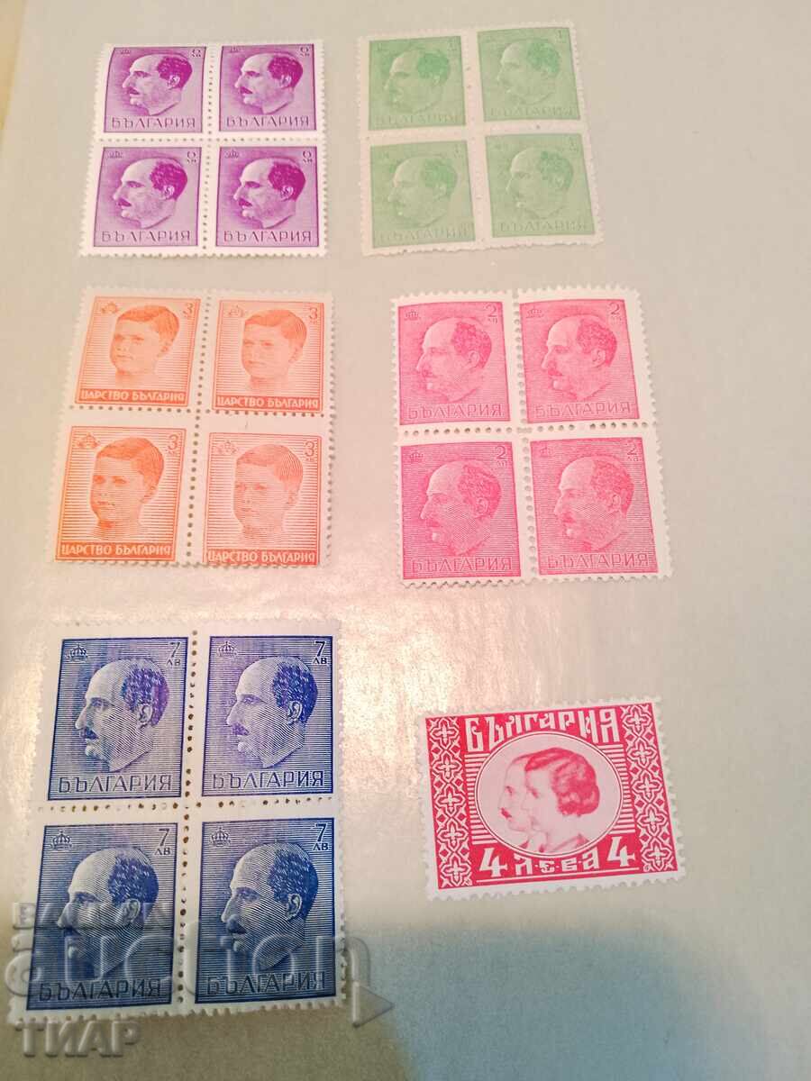 Postage stamps Bulgaria -0.01 cents Postage stamps Bulgaria -0.01 cents