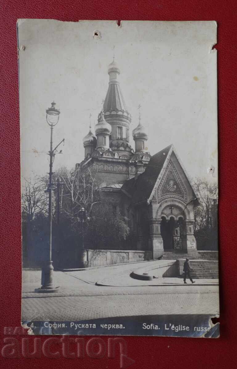София - Руската черква София - Руската черква