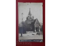 София - Руската черква