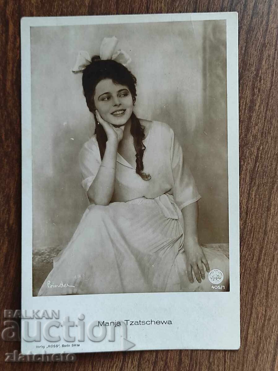 Carte poștală artistică - Manja Tzatschewa