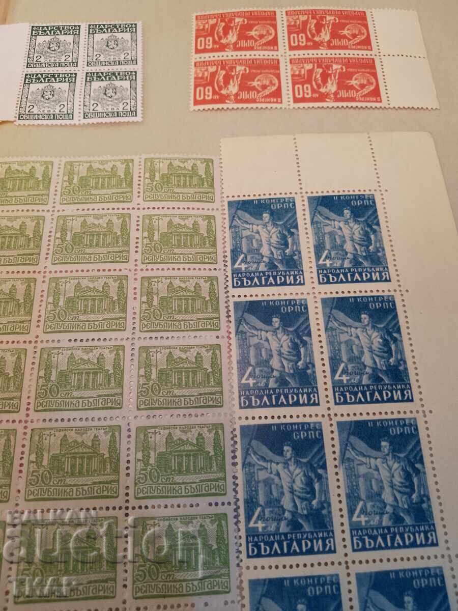 Postage stamps Bulgaria -0.01 cents with price 1.70 BGN | € 0.87 Postage stamps Bulgaria -0.01 cents with price 1.70 BGN | € 0.87