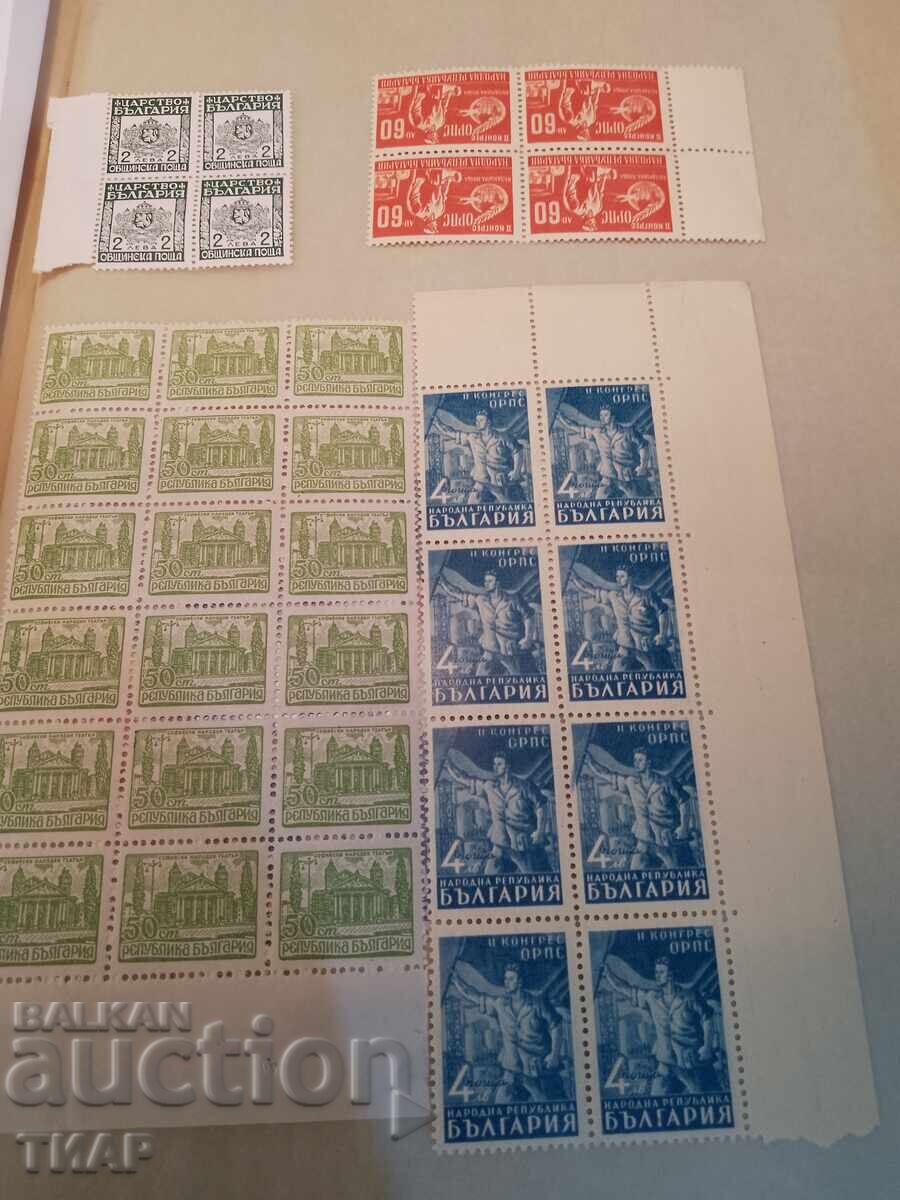 Postage stamps Bulgaria -0.01 cents Postage stamps Bulgaria -0.01 cents