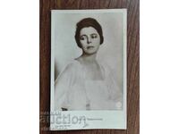 Carte poștală artistică - Manja Tzatschewa