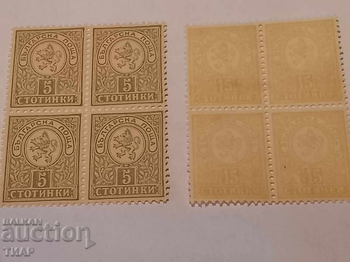 Postage stamps Bulgaria -0.01 cents with price 5.10 BGN | € 2.61