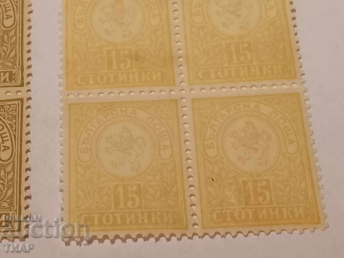 Auction  Postage stamps Bulgaria -0.01 cents