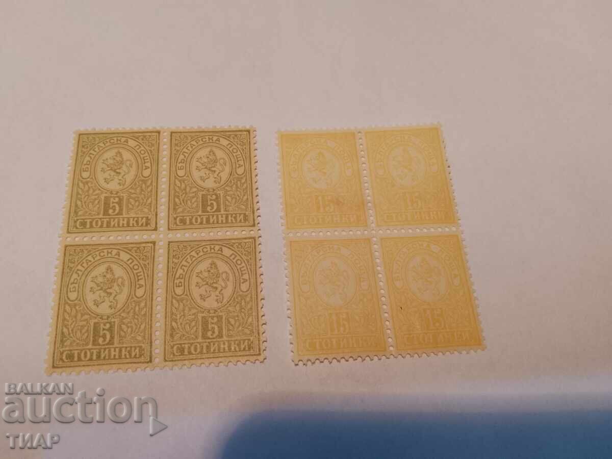 Postage stamps Bulgaria -0.01 cents