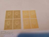 Postage stamps Bulgaria -0.01 cents