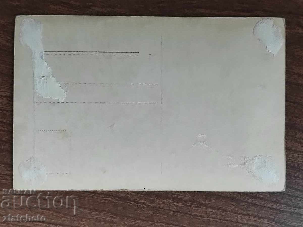 Εικονογραφημένη Κάρτα - Γκρέτα Γκάρμπο με τιμή 50.00 BGN | € 25.56