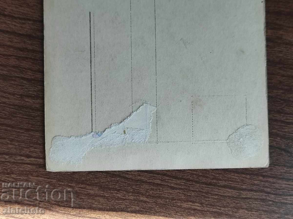 Δημοπρασία Εικονογραφημένη Κάρτα - Γκρέτα Γκάρμπο