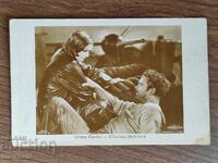 Εικονογραφημένη Κάρτα - Γκρέτα Γκάρμπο