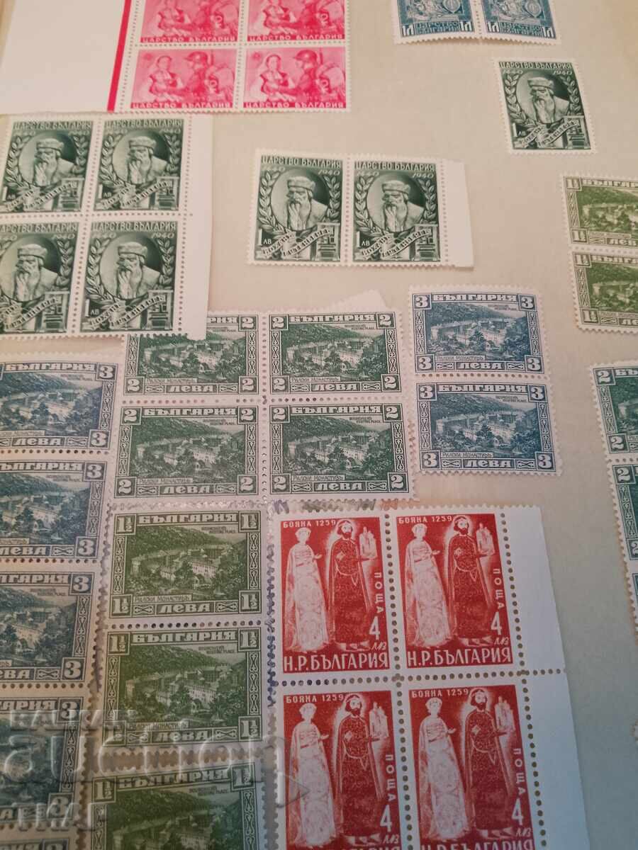 Postage stamps Bulgaria -0.01 cents with price 0.38 BGN | € 0.19 Postage stamps Bulgaria -0.01 cents with price 0.38 BGN | € 0.19
