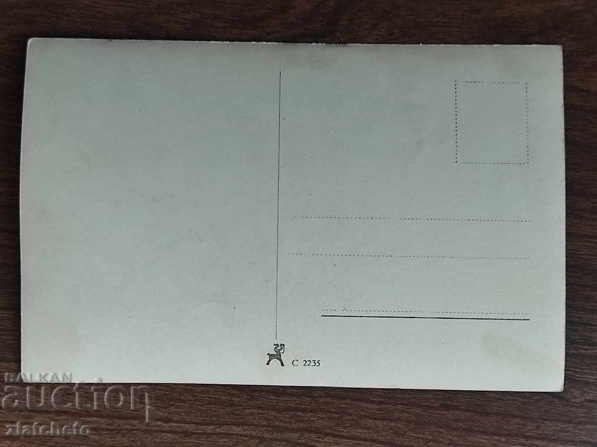 Εικονογραφημένη Κάρτα καλλιτέχνιδος - Νάντια Νοζάροβα με τιμή 50.00 BGN | € 25.56 Εικονογραφημένη Κάρτα καλλιτέχνιδος - Νάντια Νοζάροβα με τιμή 50.00 BGN | € 25.56