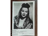 Εικονογραφημένη Κάρτα καλλιτέχνιδος - Νάντια Νοζάροβα