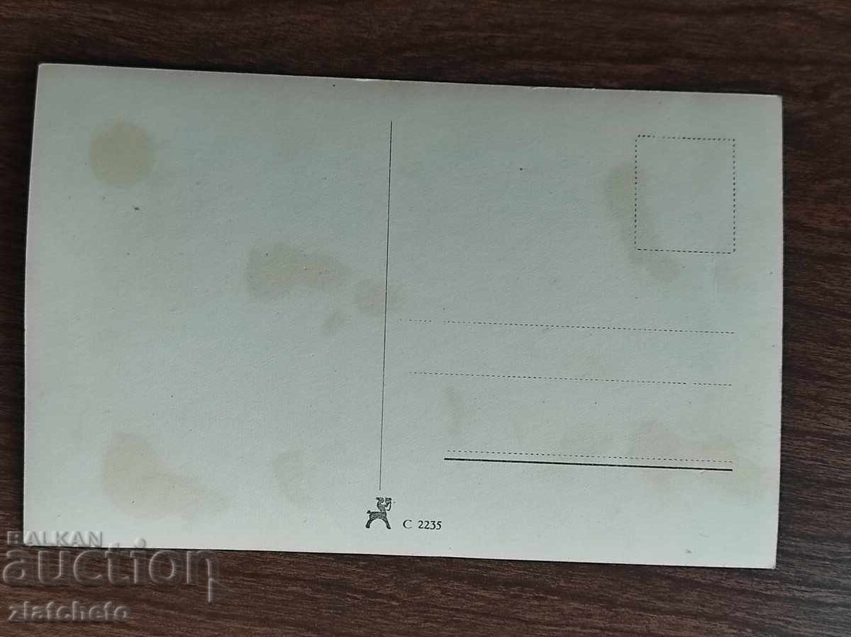 Εικονογραφημένη Κάρτα καλλιτέχνιδος - Νάντια Νοζάροβα με τιμή 50.00 BGN | € 25.56