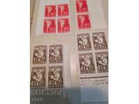 Postage stamps Bulgaria -0.01 cents