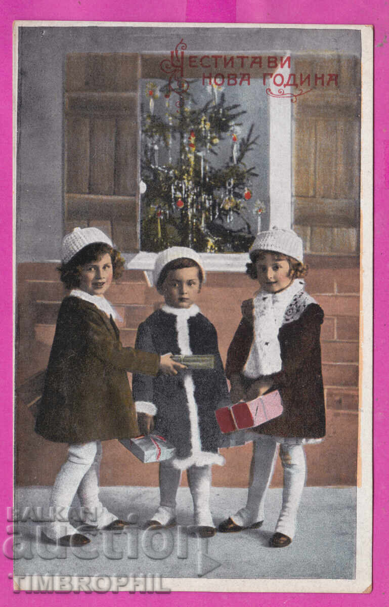 316804 / Καλή Χρονιά 1910-20 κορίτσια παιδιά №4515