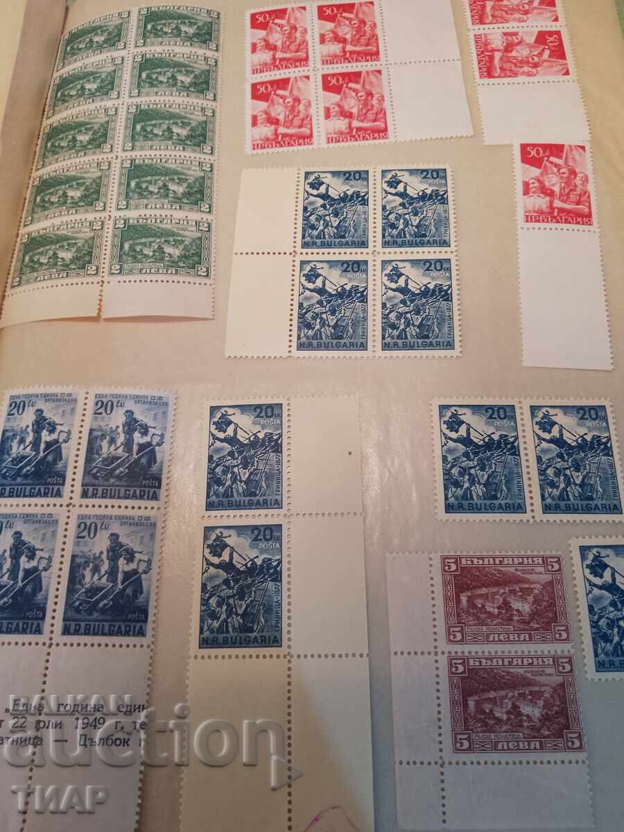 Postage stamps Bulgaria -0.01 cents with price 0.38 BGN | € 0.19 Postage stamps Bulgaria -0.01 cents with price 0.38 BGN | € 0.19