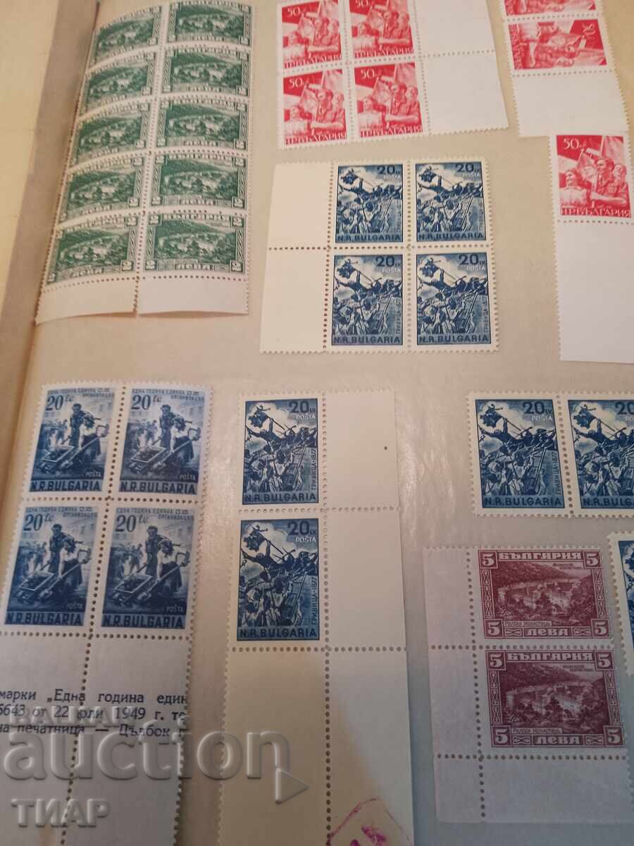 Postage stamps Bulgaria -0.01 cents Postage stamps Bulgaria -0.01 cents