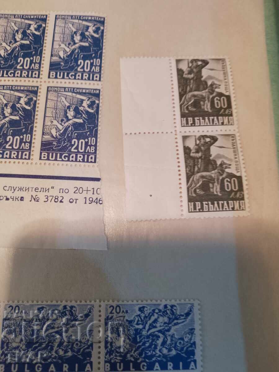 Аукцион Пощенски марки  България -0.01ст