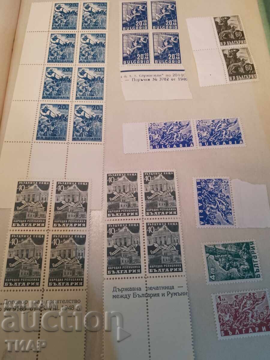 Пощенски марки  България -0.01ст