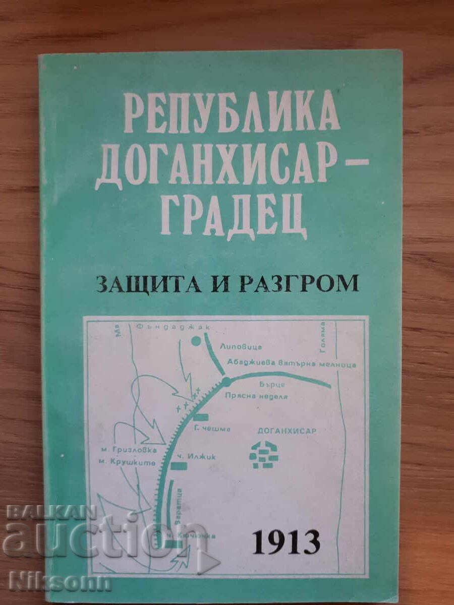 Δημοκρατία Ντογκανχισάρ-Γκράντετ: Άμυνα και Καταστροφή