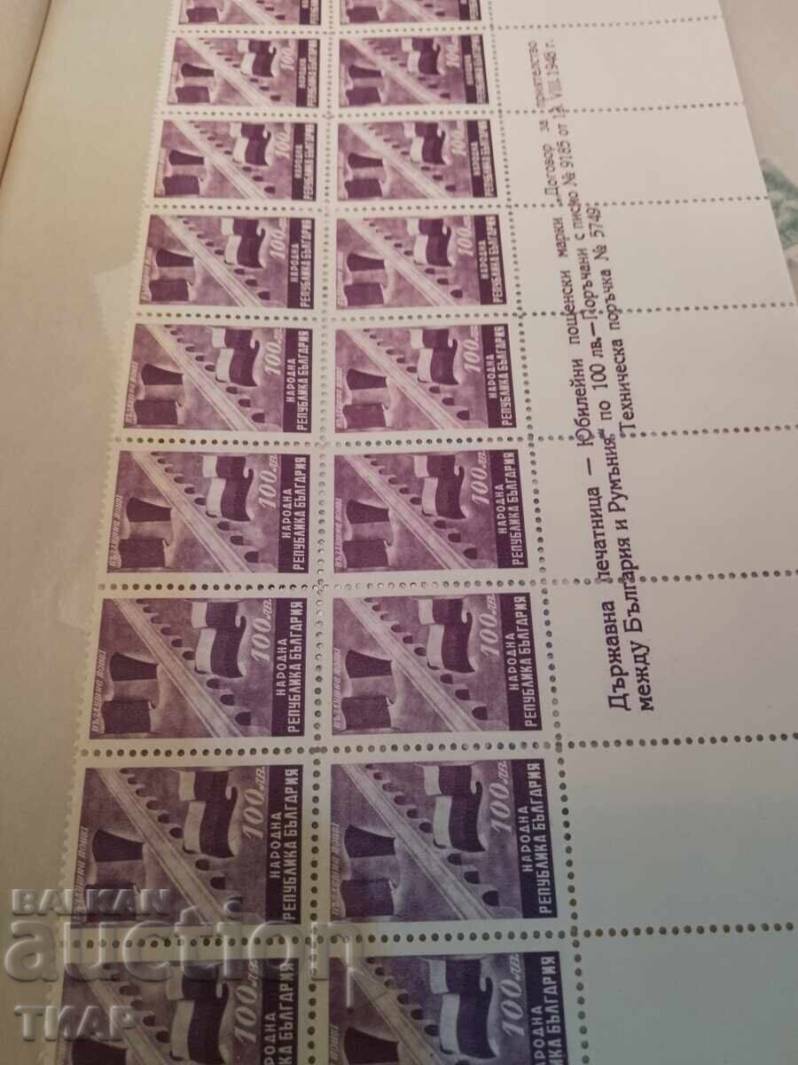 Postage stamps Bulgaria -0.01 cents Postage stamps Bulgaria -0.01 cents