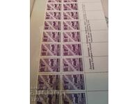 Postage stamps Bulgaria -0.01 cents