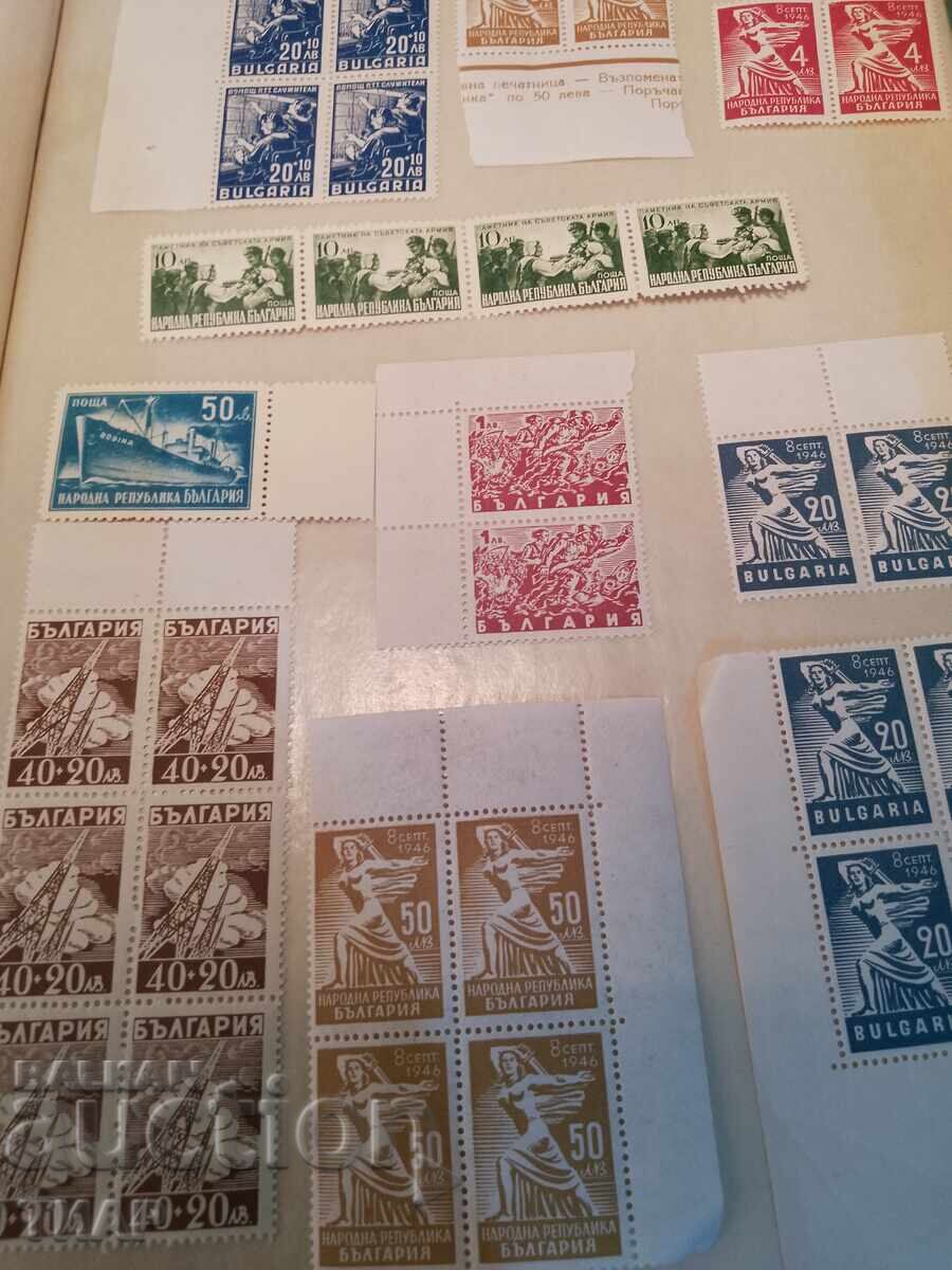 Postage stamps Bulgaria -0.01 cents Postage stamps Bulgaria -0.01 cents