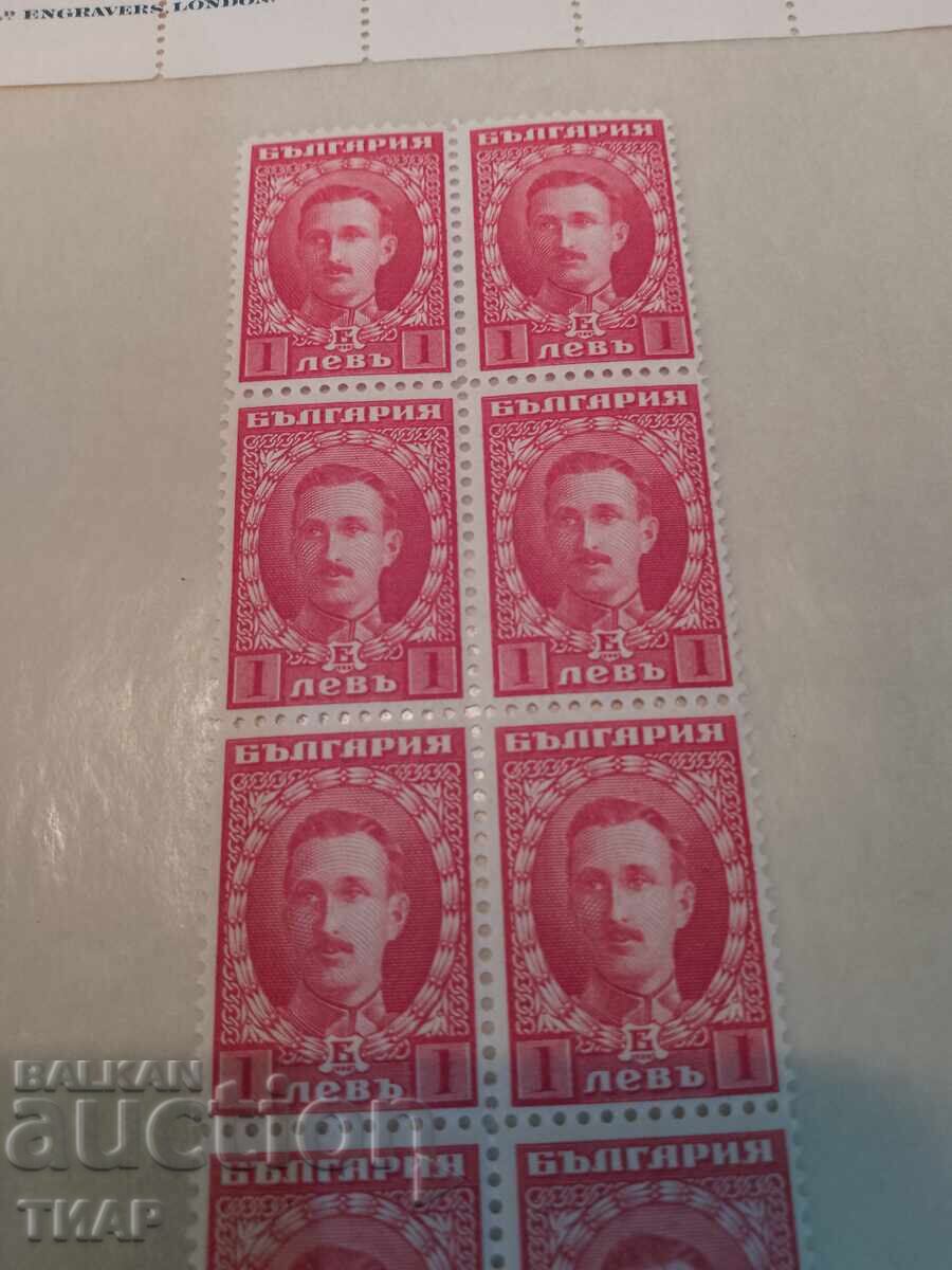 Postage stamps Bulgaria -0.01 cents with price 1.30 BGN | € 0.66 Postage stamps Bulgaria -0.01 cents with price 1.30 BGN | € 0.66