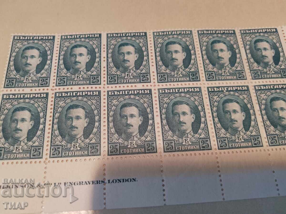 Auction Postage stamps Bulgaria -0.01 cents Auction Postage stamps Bulgaria -0.01 cents