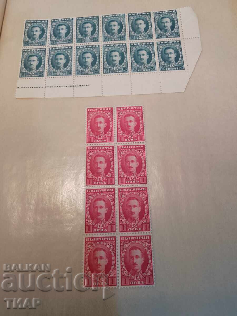 Postage stamps Bulgaria -0.01 cents Postage stamps Bulgaria -0.01 cents