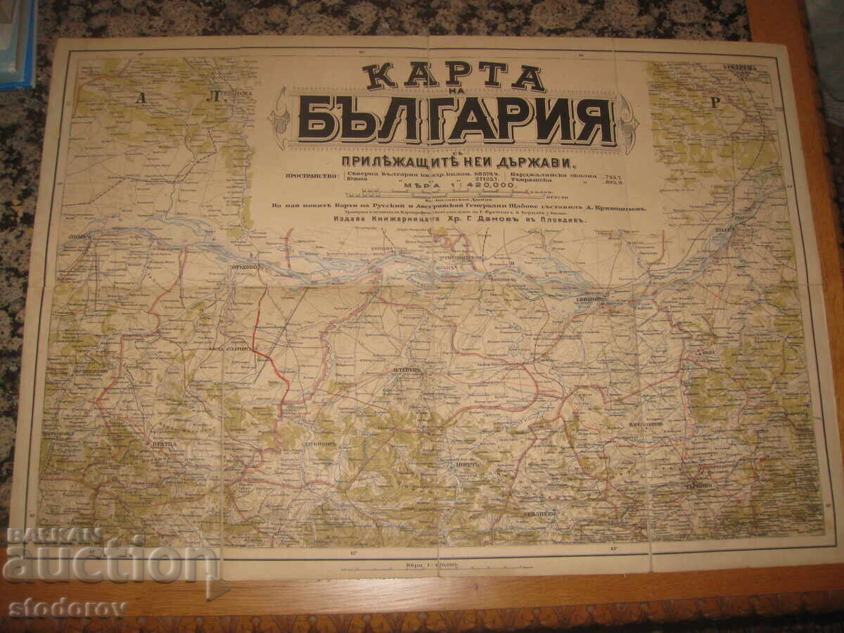 Hartă a Bulgariei cu țările învecinate din anul 1892