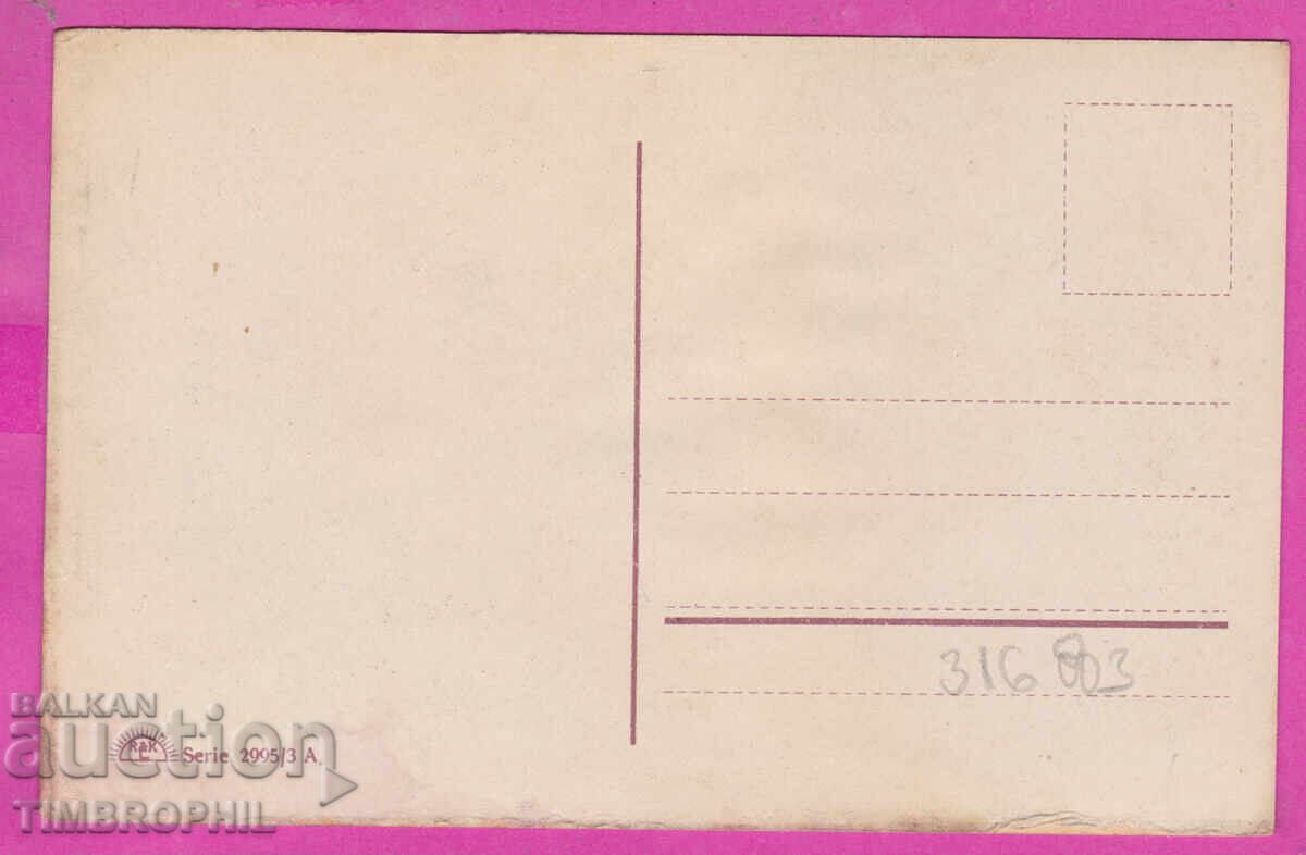 Delivery of 316803 / Happy New Year 1910-20 Woman No. 2995/3 A Delivery of 316803 / Happy New Year 1910-20 Woman No. 2995/3 A