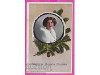 316803 / Chestita Vi Nova Godina 1910-20 Γυναίκα №2995/3 Α