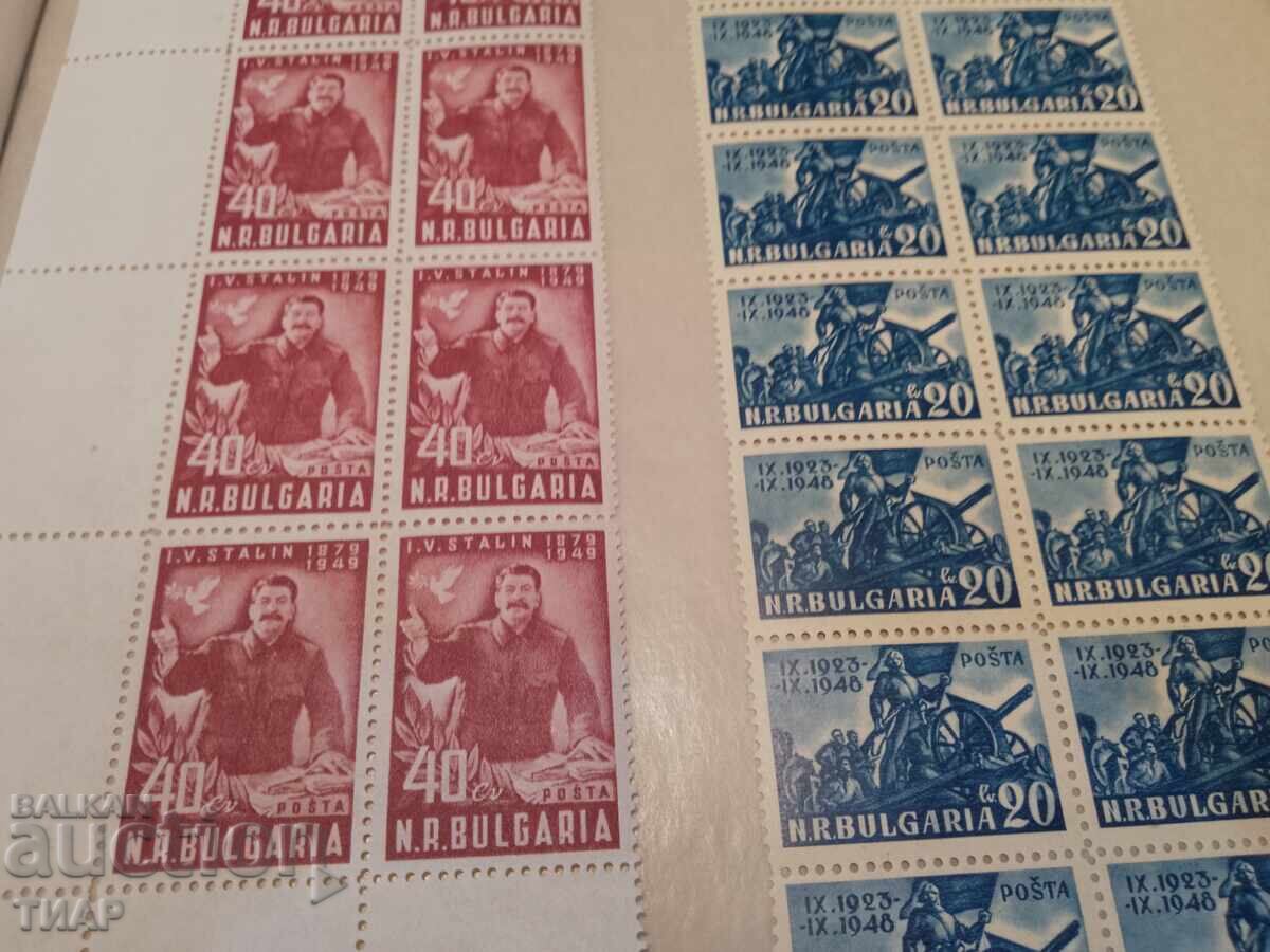Postage stamps Bulgaria -0.01 cents with price 0.38 BGN | € 0.19 Postage stamps Bulgaria -0.01 cents with price 0.38 BGN | € 0.19
