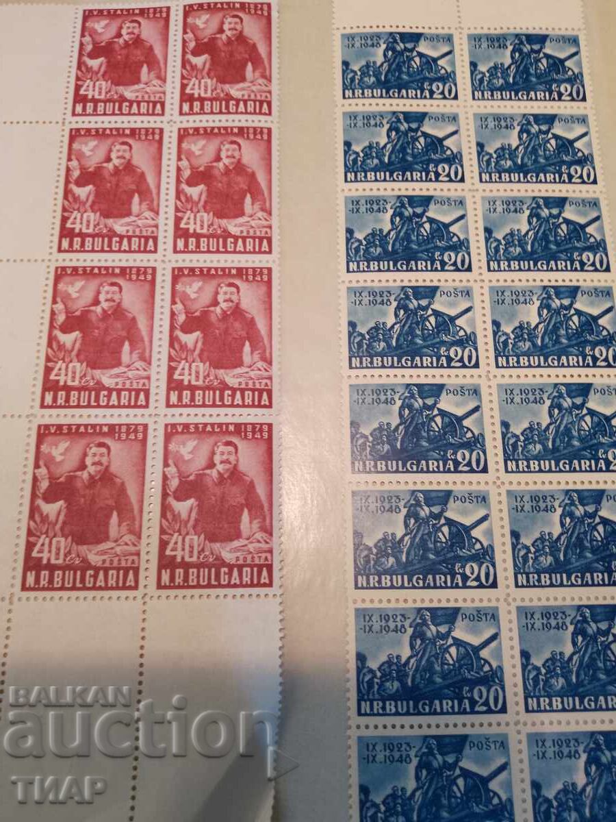 Postage stamps Bulgaria -0.01 cents Postage stamps Bulgaria -0.01 cents