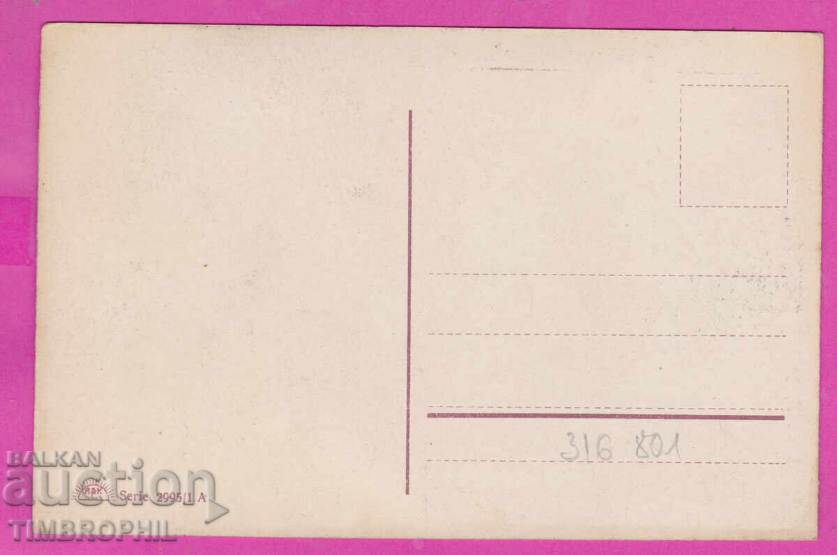 Доставка на 316801 / Честита Ви Нова Година 1910-20 Жена №2995/1 А Доставка на 316801 / Честита Ви Нова Година 1910-20 Жена №2995/1 А